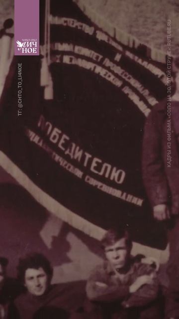Хазрет Совмен | Судьба человека