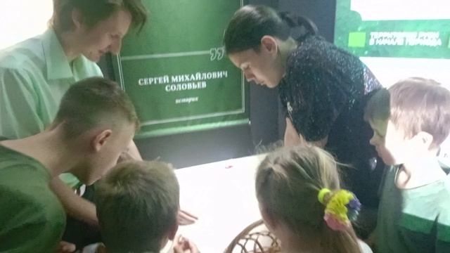 история смотреть онлайн