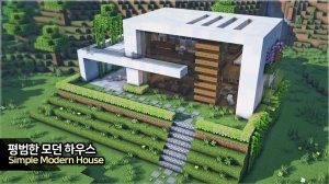 🏡 Как построить маленький и симпатичный домик. ⛏️Инструкция Майнкрафт для Новичков