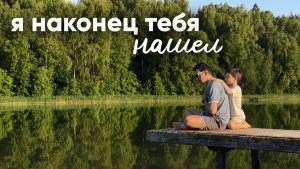 Исцеление внутреннего ребенка | Медитация глубокой любви к себе и освобождения от детских травм
