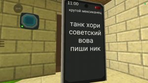 новое обновление