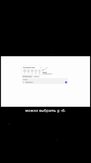 Как сгенерировать изображение в Алиса AI?