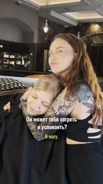 Мы можем ❤️  #tattoo #татумск #тату  #tattoofun  #tattooideas #юмор  #tattooartist