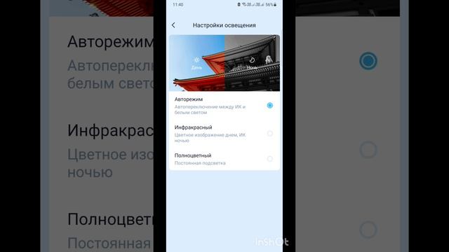 Обзор покупок.Озон.Wifi камера наружнего наблюдения XY-7 12MP.Серия7