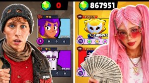 Ультра БОГАТЫЙ VS Ультра БЕДНЫЙ в BRAWL STARS!