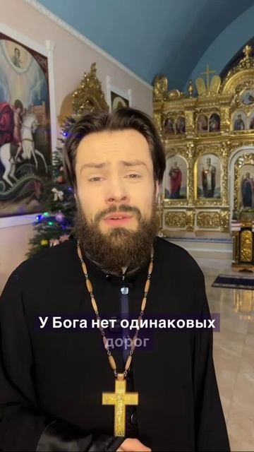☦ Когда НАЧИНАЕШЬ сравнивать себя с другими.🙏 смотреть онлайн