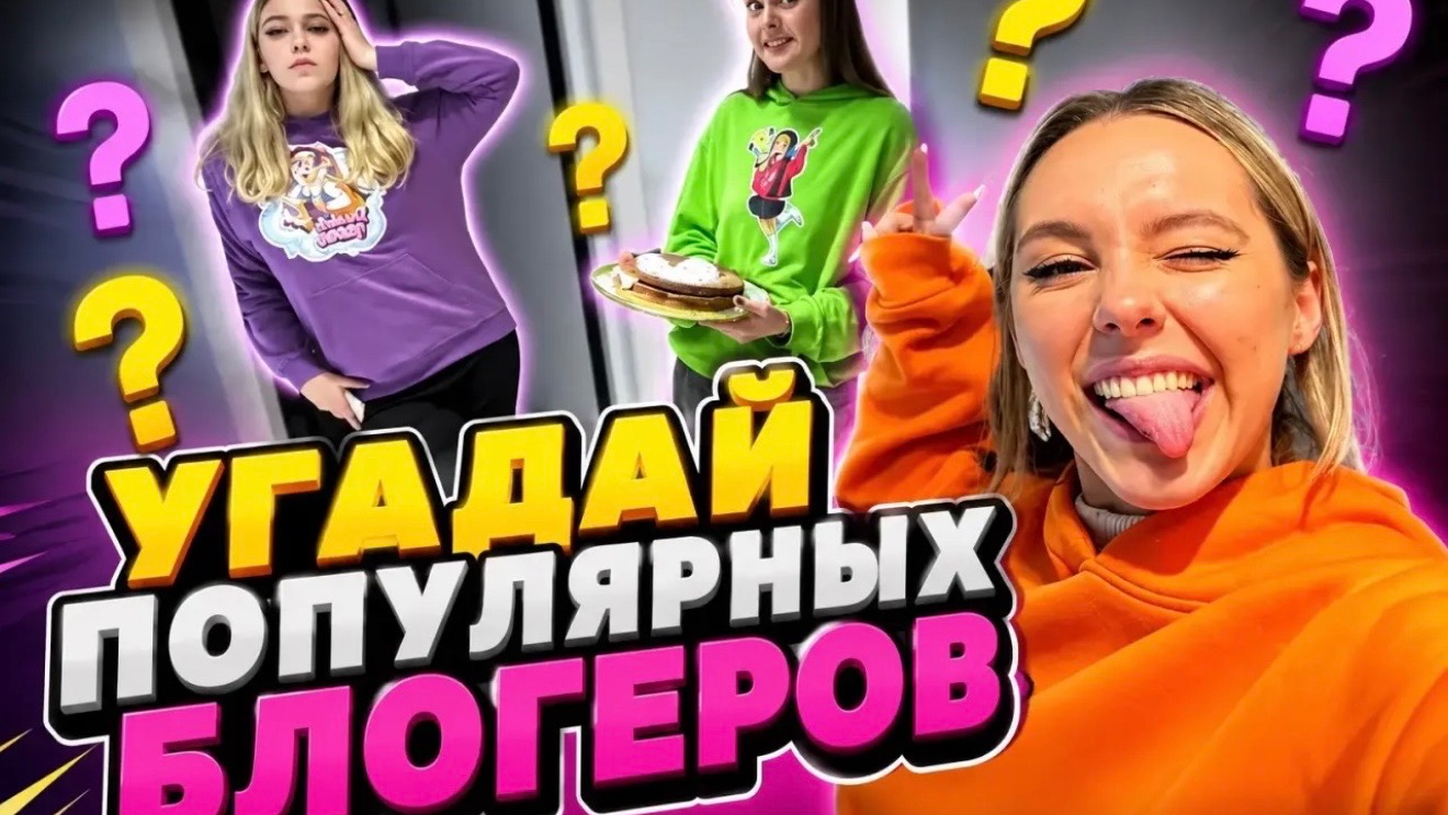 ТРЕНДЫ ДЕТЕЙ смотреть онлайн