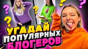 ТРЕНДЫ ДЕТЕЙ