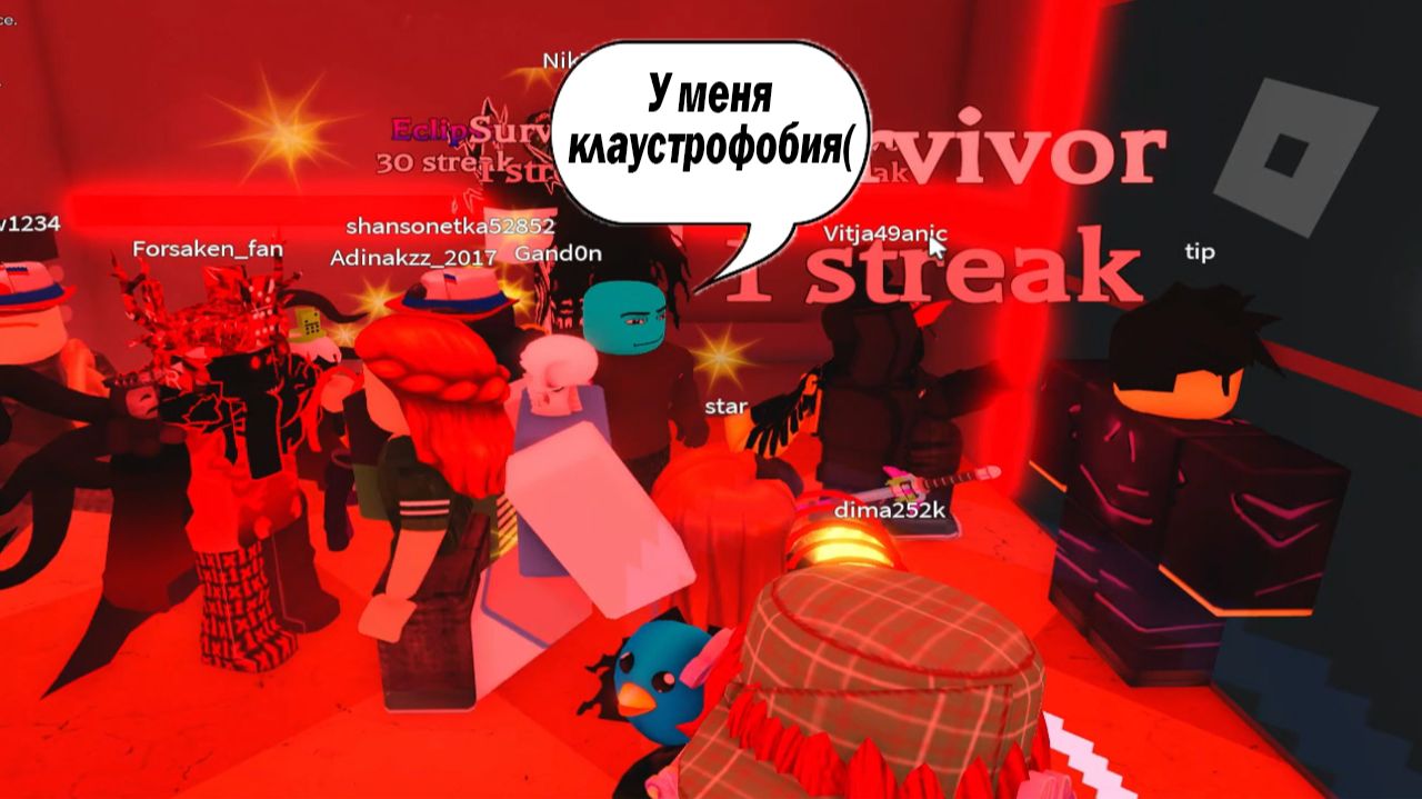 Лифт Мечты