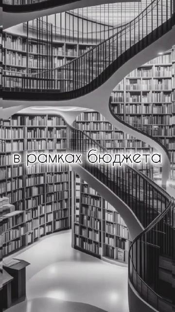 Планы vs Реальность: где ошибка? 🧐