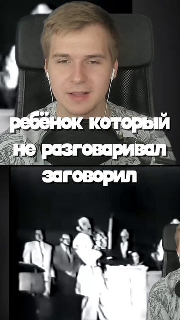 Настоящее Чудо от Бога! #бог #чудеса #сверхъестественное  #эзотерика #ангелы