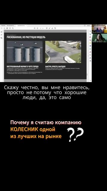 ДОХОДНОСТЬ НА НЕДВИЖИМОСТИ ОКОЛО 30%