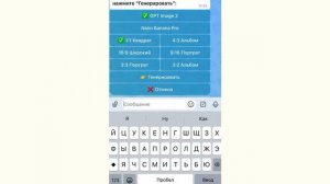 Креативный кейс создание игры