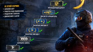 путь до глобола в напрниках #19