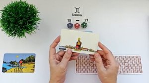 БЛИЗНЕЦЫ 15 - 21 июня 2026 таро гороскоп на неделю/ прогноз/ круглая колода таро,5 карт + совет