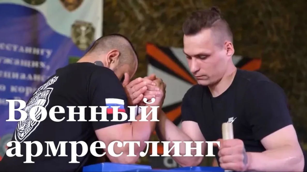В ЛНР впервые состоялся турнир по армрестлингу среди военных