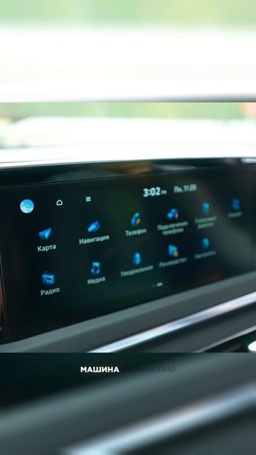 Sonata лучше Camry #автоизкореи #подборавто #купитьавто #автозаказ #привозавто
