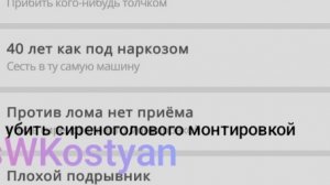 НЕВОЗМОЖНОЕ ЗАДАНИЕ В gamer's mod