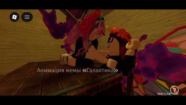 у Алины появился канал
подписывайтесь смотреть онлайн