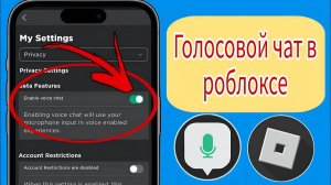 КАК ВКЛЮЧИТЬ ЧАТ В РОБЛОКСЕ? КАК ВЕРНУТЬ ЧАТ В РОБЛОКС? ОТВЕТ!