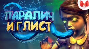 Bioshock 1,2 «Баги, Приколы, Фейлы»