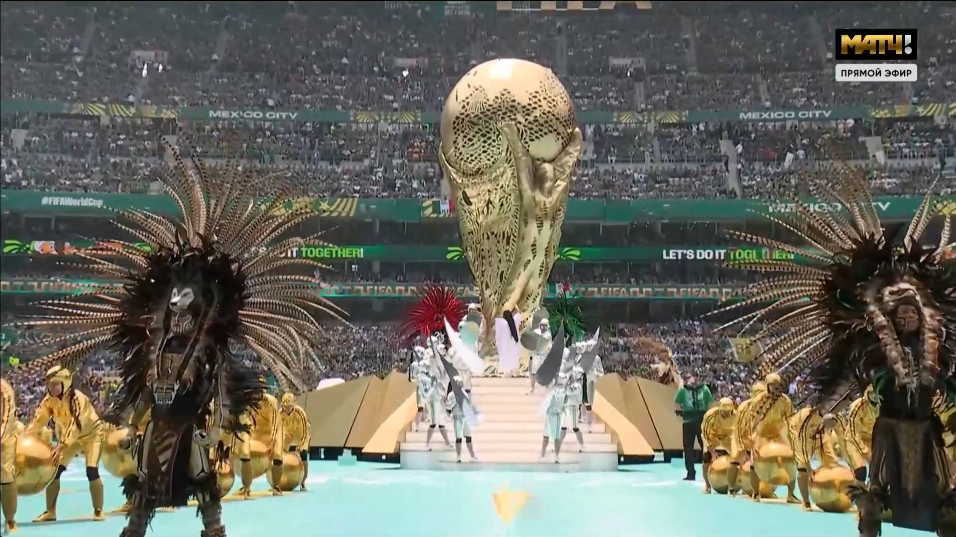 Церемония открытия Чемпионата мира по футболу 2026. Выступление Shakira с официальным гимном турнира смотреть онлайн
