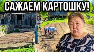 Жизнь в глубинке. На обед, во огород к родителям.