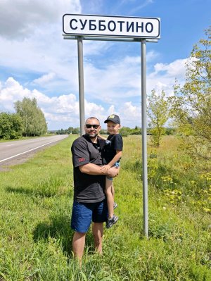День России 12.06.26