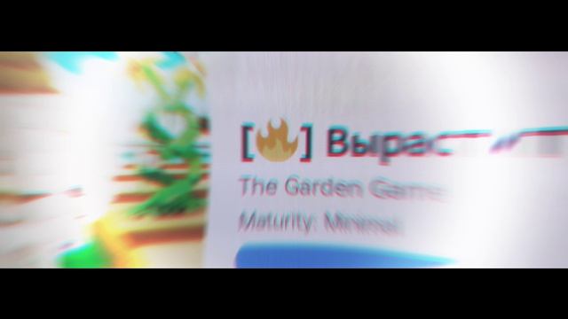 мой первый эдит смотреть онлайн