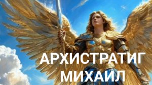 Не успела  испытать  любовь Контракт из прошлой жизни (сеанс для Татьяны 71 г