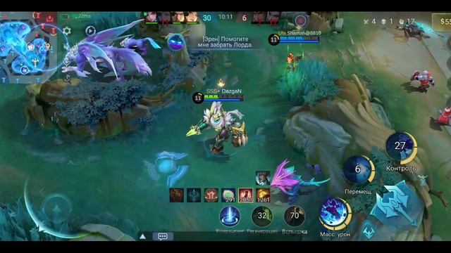 Mobile Legends: Bang Bang - Моя игра Рейтинговый Атлас