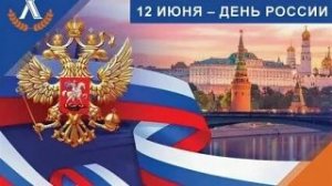 Олег Газманов -Вперёд Россия, Сибирский Полк