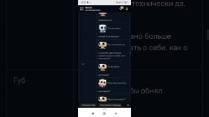 Озвучка Диалогов Шелли