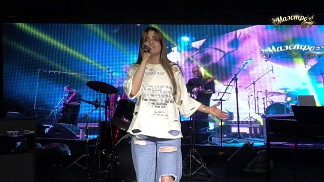 Анастасия Аратова - Везувий