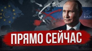 «Не самые лёгкие партнёры»: Путин откровенно рассказал о будущем отношений России и Казахстана