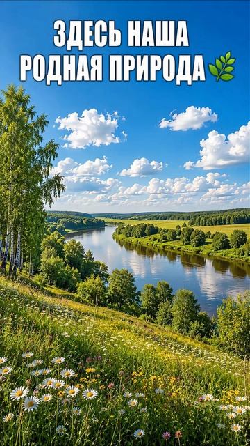 С днем России смотреть онлайн
