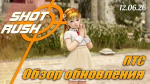 Патч ПТС BDO 12.06.26: ПВЕ правки Улучшения Кроты Монстры