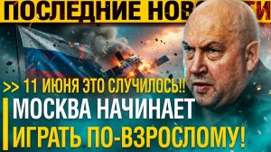 Разбудили МЕДВЕДЯ! Русские ОШАРАШИЛИ мир ГРОМом.. Москва МОЛНИЕНОСТНО вышла ВПЕРЁД!