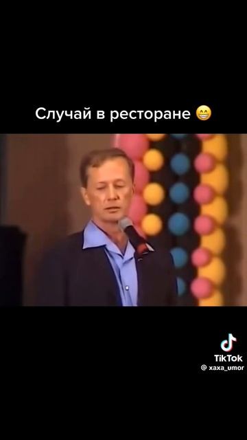 михаил задорнов