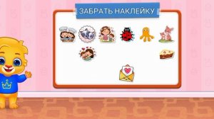 12-06-2026 Развивающие мультики