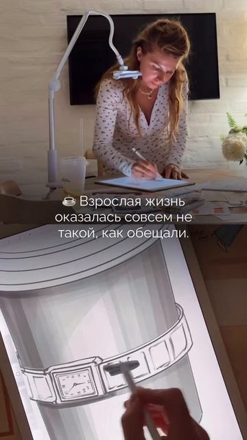 Пробный урок со стаканчиком кофе смотреть онлайн