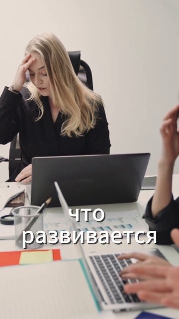 Системный менеджмент vs Хаос в компании? | Эффективное управление! 📉