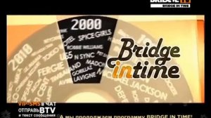bridge in time заставка