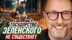Шарий: власть без ответственности ...