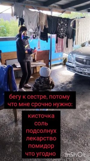 у нас есть все