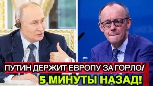 ЭТО СВЕРШИЛОСЬ  ПУТИН ТРЕБУЕТ ВЕРНУТЬ РОССИЙСКИЙ ГАЗ В ГЕРМАНИЮ — БЕРЛИН В ПАНИКЕ