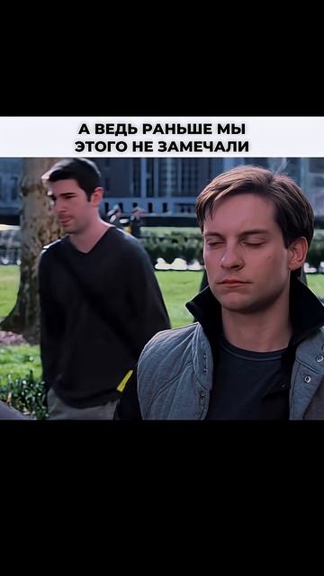Человек паук 2