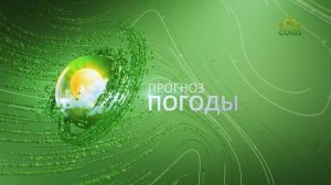 Прогноз погоды на 16 июня 2026