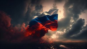 РОССИЯ...