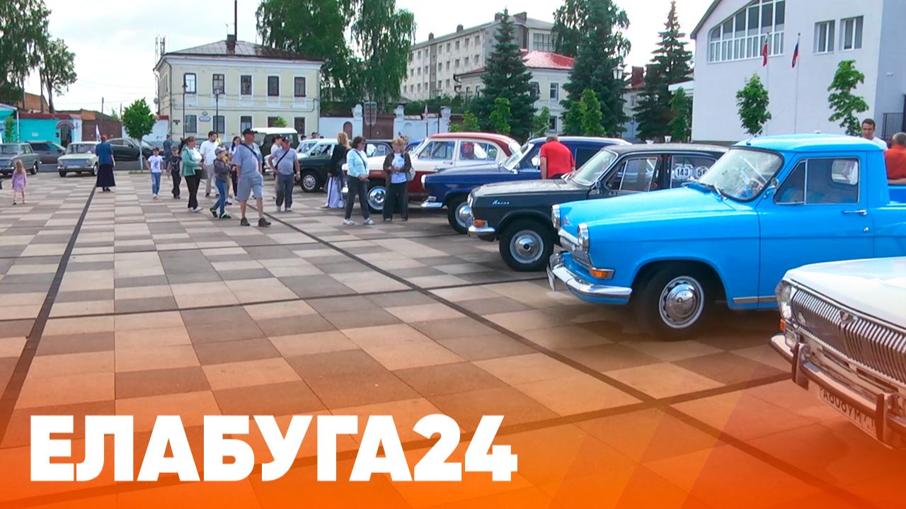 Новости Елабуги от 12 июня 2026 смотреть онлайн